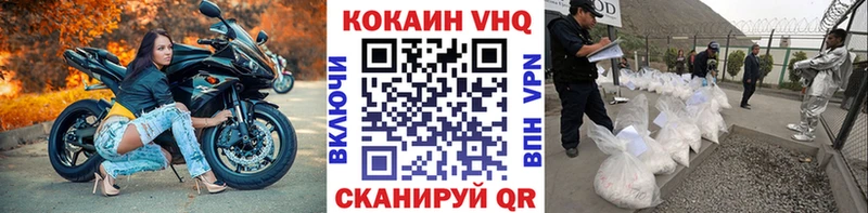 Магазин наркотиков Коркино MEGA ССЫЛКА  Метадон  Cocaine  Мефедрон  Бошки Шишки  ГАШ 