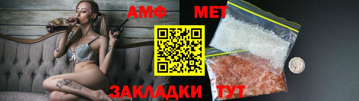 Коркино  Амфетамин  Amphetamine  Вход с VPN  Амфетамин VHQ 
