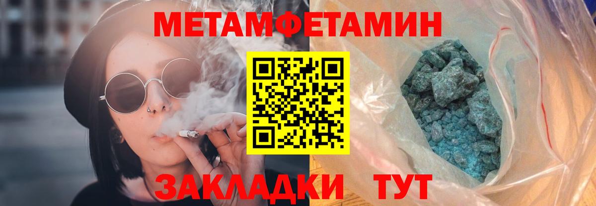 ГАШ  Марихуана  Кокаин  Коркино  A-PVP СОЛЬ   Меф   Вход с VPN 