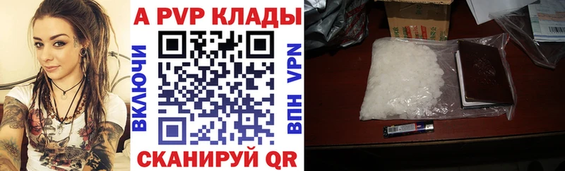площадка телеграм  Коркино  A PVP СК КРИС  ссылка на мегу вход 