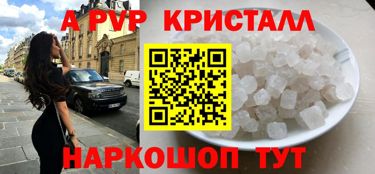 Коркино  сколько стоит  Вход с VPN  A-PVP СК  Альфа ПВП СК  A-PVP 