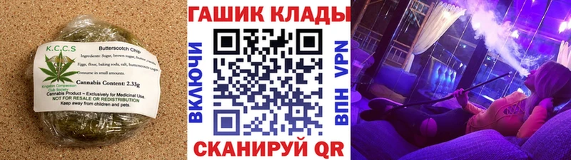 Cannafood конопля Коркино
