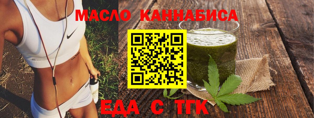 Canna-Cookies конопля  Вход с VPN  Коркино 