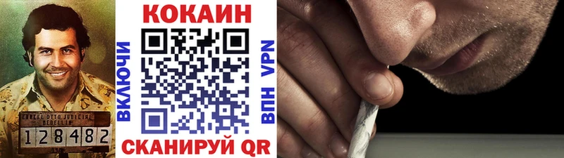 где можно купить   Коркино  mega ТОР  COCAIN 98% 