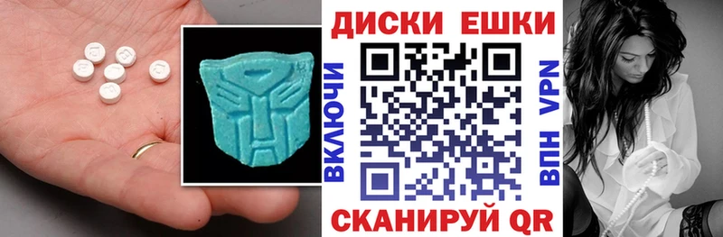 ЭКСТАЗИ Philipp Plein  Коркино 