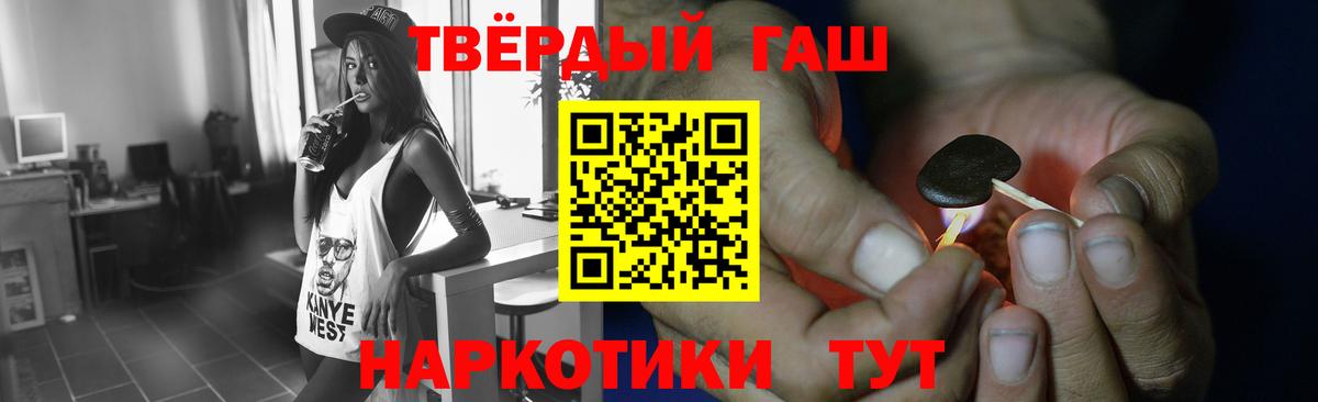 ГАШИШ гарик  Вход с VPN  ГАШ  Коркино 