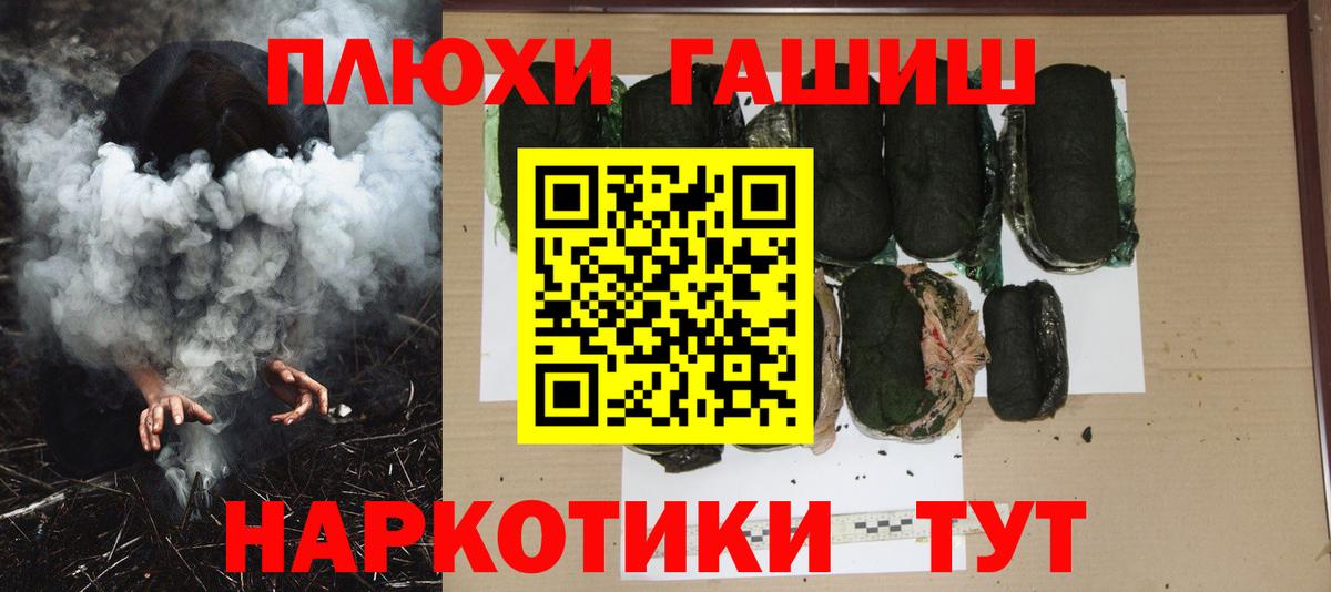 ГАШ Cannabis Коркино