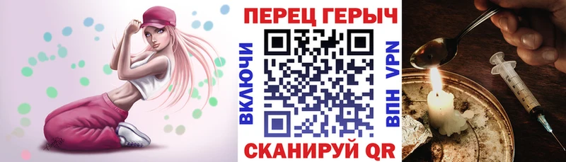 Героин хмурый  наркотики  Коркино 