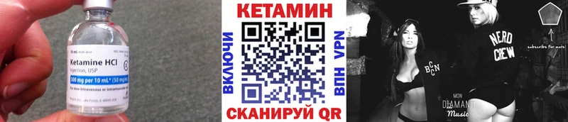 КЕТАМИН VHQ  MEGA ONION  Коркино 