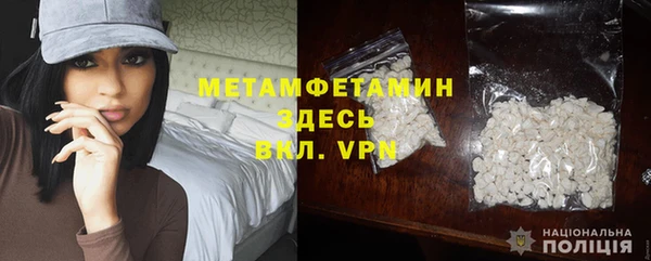 меф VHQ Алексин