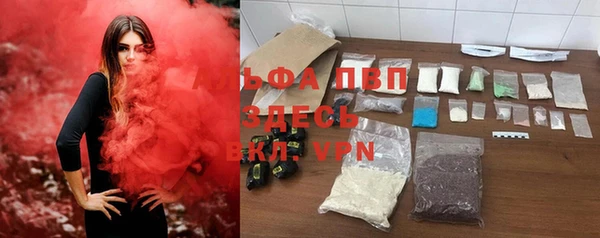 меф VHQ Алексин