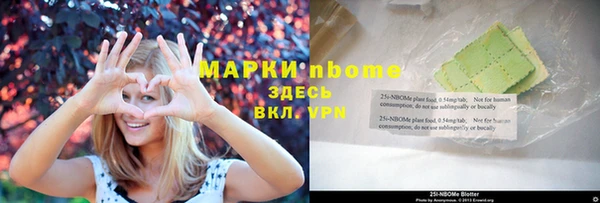 метамфетамин Алексеевка