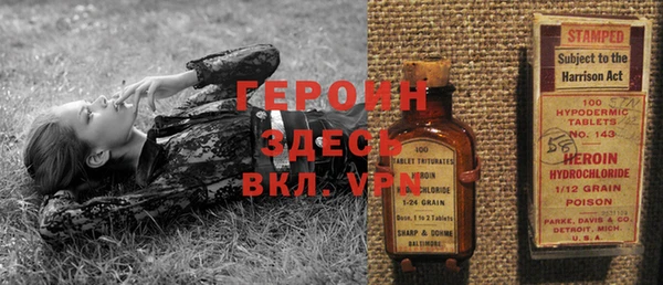 меф VHQ Алексин