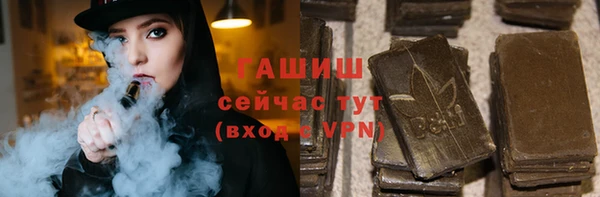 метамфетамин Алексеевка