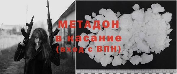 метадон Ступино