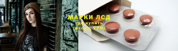 метамфетамин Алексеевка