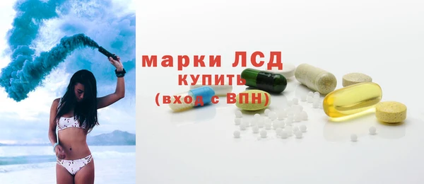 метамфетамин Алексеевка