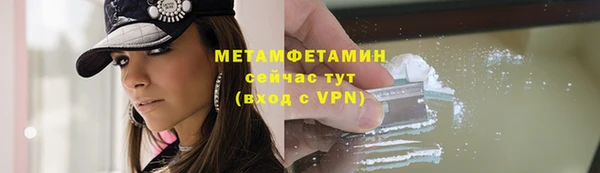 метамфетамин Алексеевка