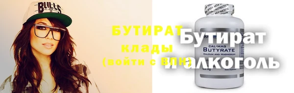 меф VHQ Алексин