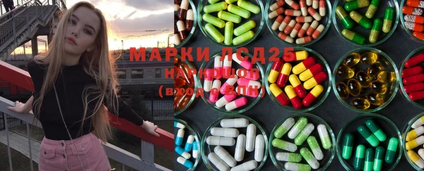 метамфетамин Алексеевка