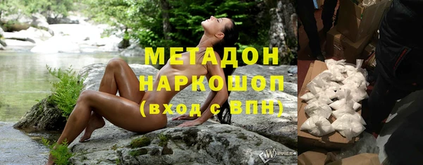 метамфетамин Алексеевка