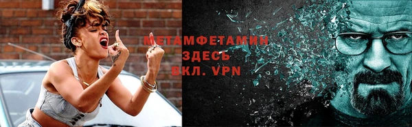 метамфетамин Алексеевка