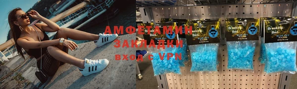 меф VHQ Алексин