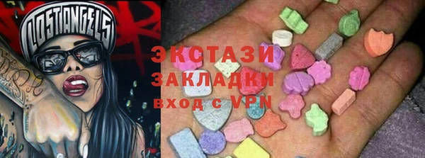 меф VHQ Алексин