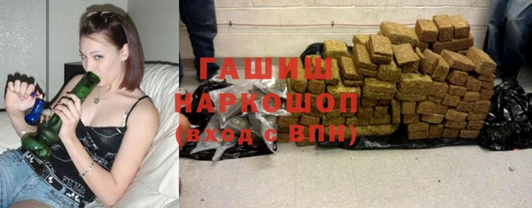 гашиш Строитель