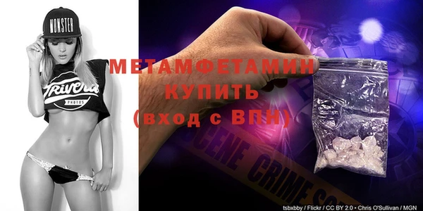 меф VHQ Алексин
