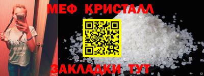 кокаин премиум Ипатово