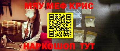 крисы Жуковский