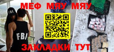 бутират Заволжье