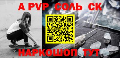 а пвп мука Ирбит