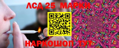 сатива Заводоуковск