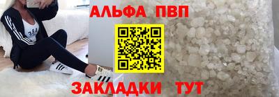 сатива Заводоуковск