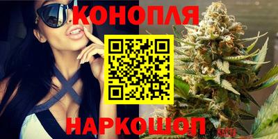 бутират Заволжье