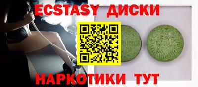 сатива Заводоуковск