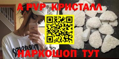 сатива Заводоуковск