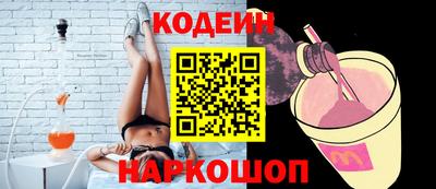 сатива Заводоуковск