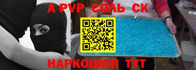 бутират Заволжье