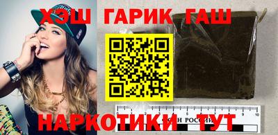 бутират Заволжье