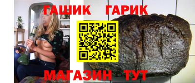 бутират Заволжье