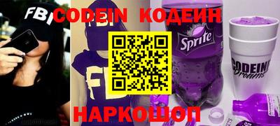 бутират Заволжье