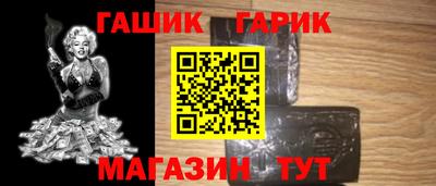 сатива Заводоуковск