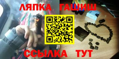 сатива Заводоуковск