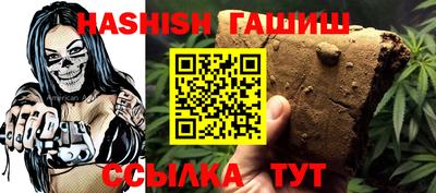 кокаин премиум Ипатово