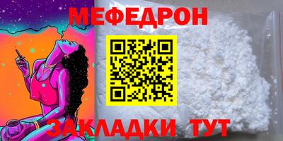 бутират Заволжье