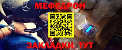 сатива Заводоуковск