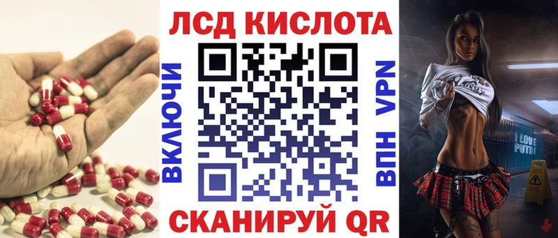 купить наркоту  Коркино  LSD-25 экстази ecstasy 
